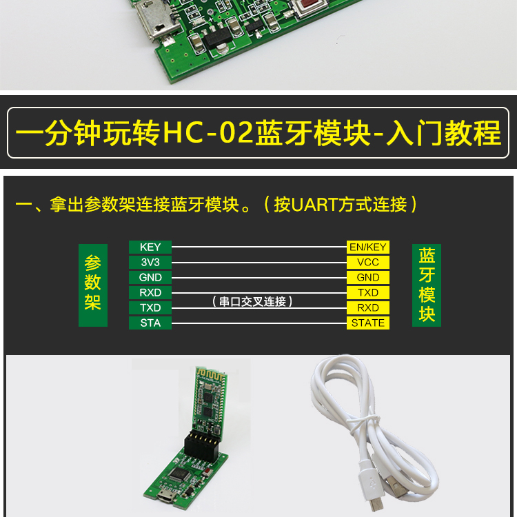 HC-USB-T_03.jpg