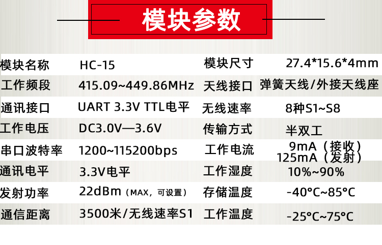 HC-15详情_07.jpg